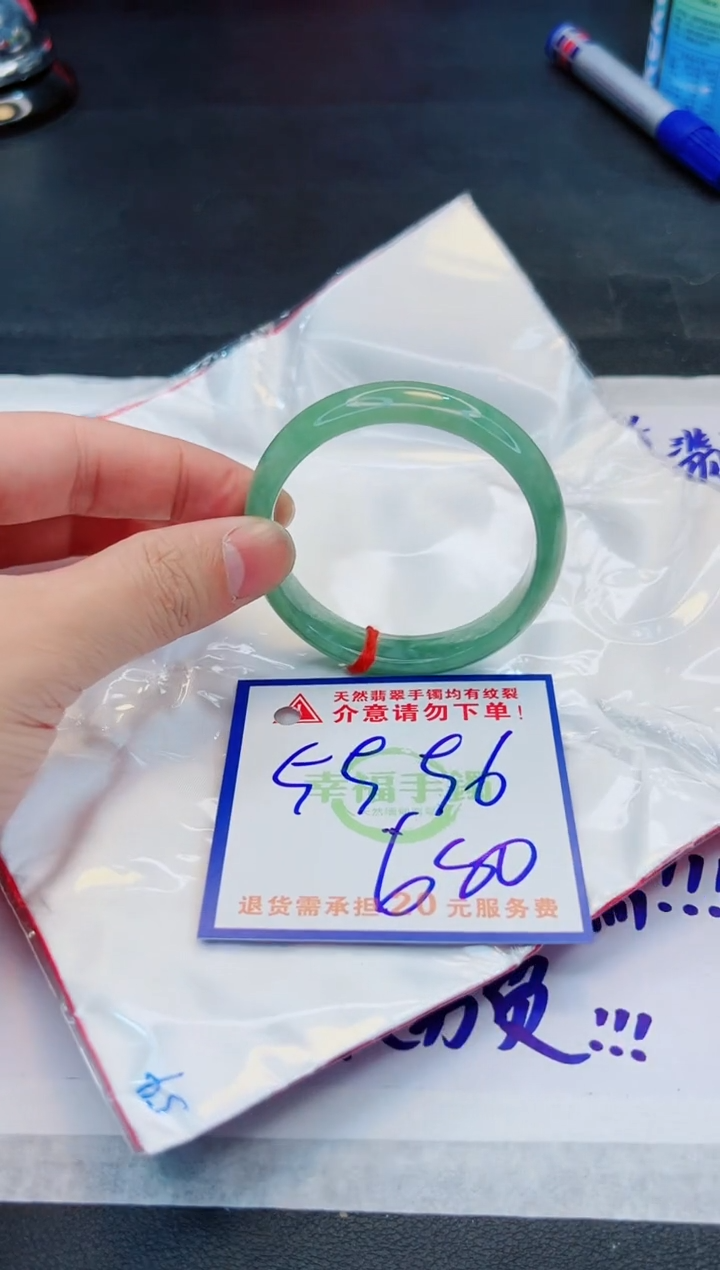 【闪购商品】翡翠手镯未镶嵌，质检证书图片色彩偏浅