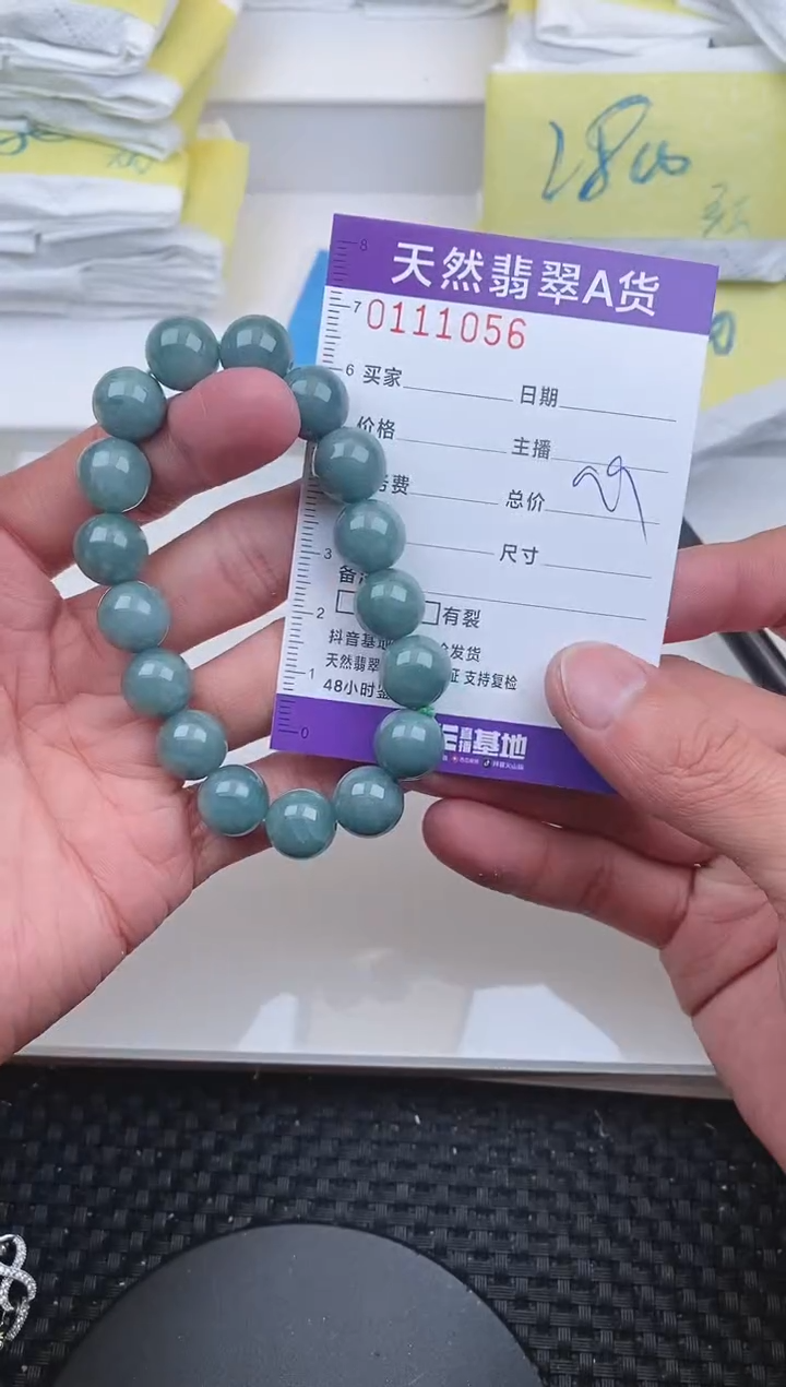 【闪购商品】翡翠颈饰未镶嵌1056........