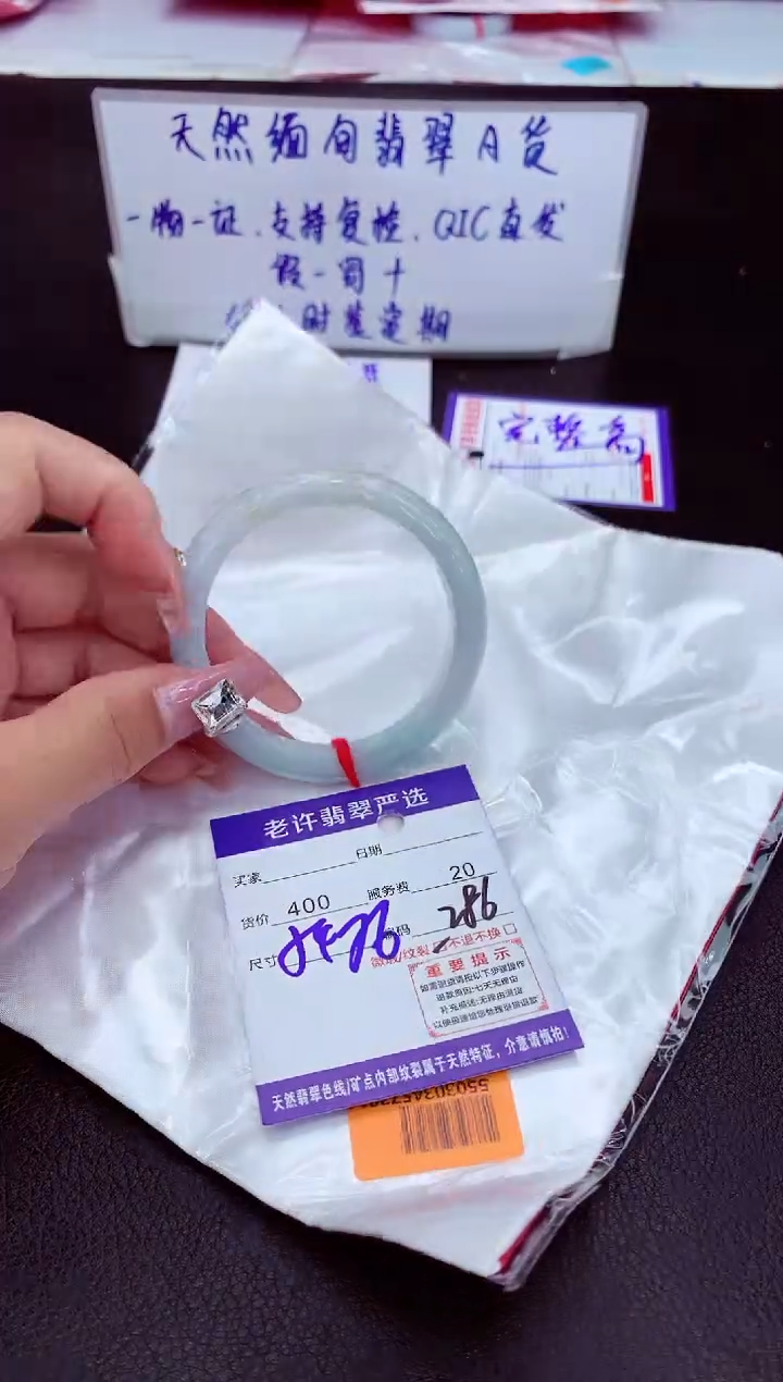 【闪购商品】翡翠未镶嵌手镯11111111