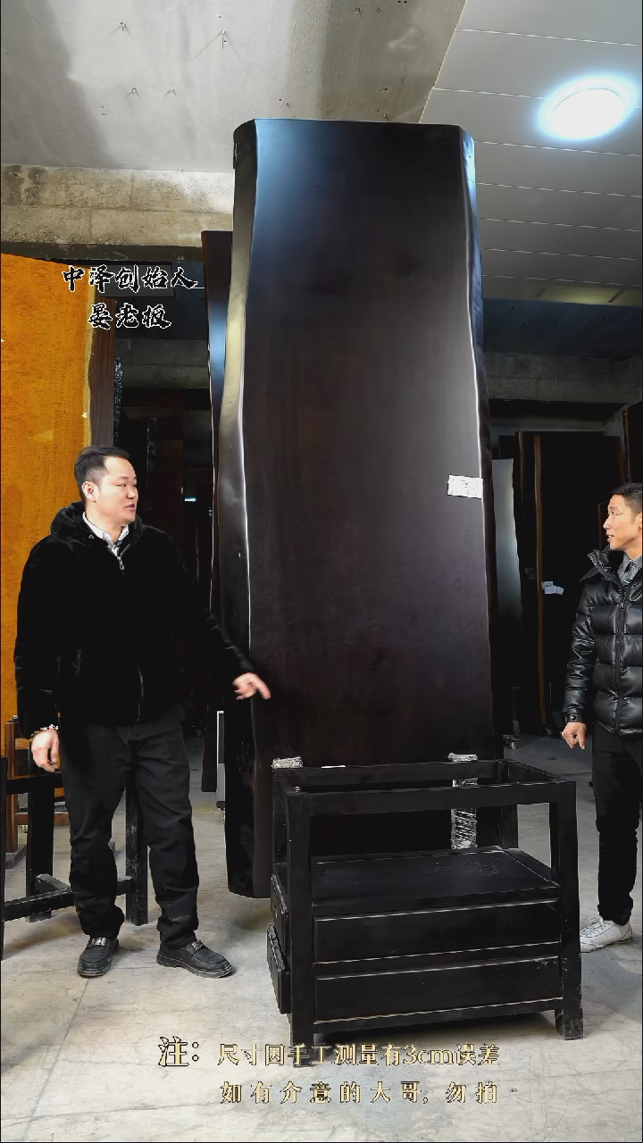 【闪购商品】木G-172黑金木300*102*9.5