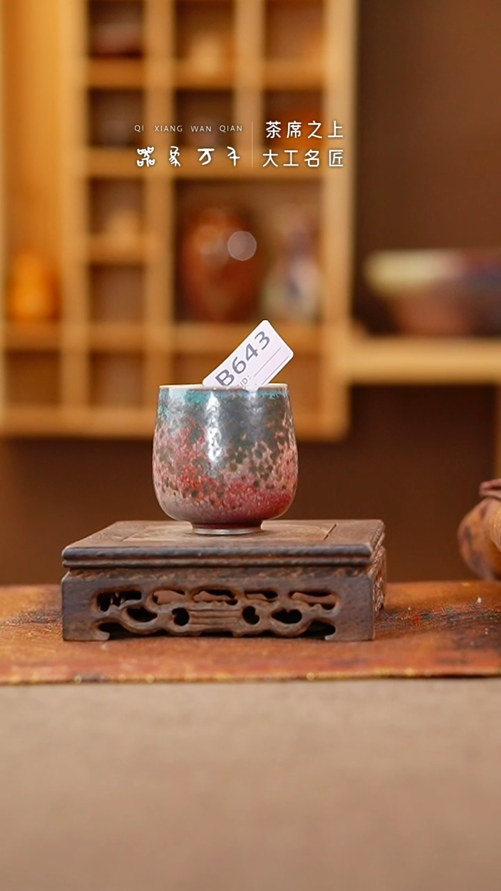 【闪购商品】瓷片钧瓷手作美器 叶B643