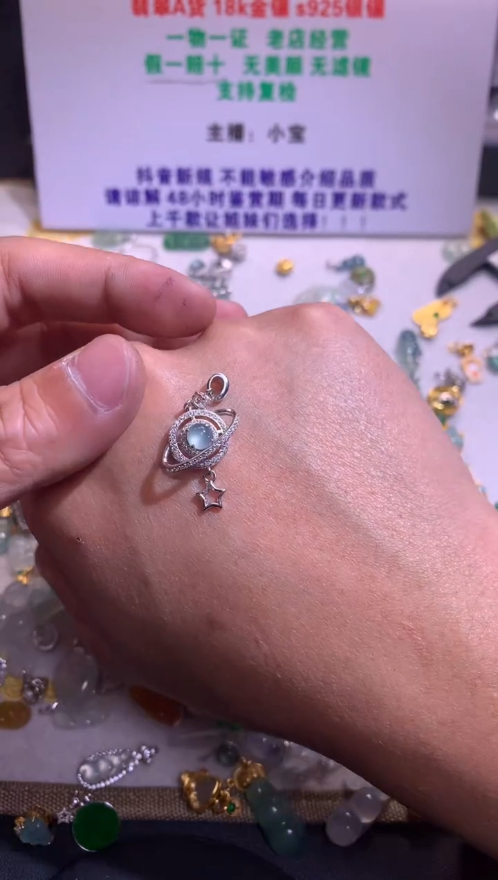 【闪购商品】翡翠吊坠(不含链)银S925镶嵌1
