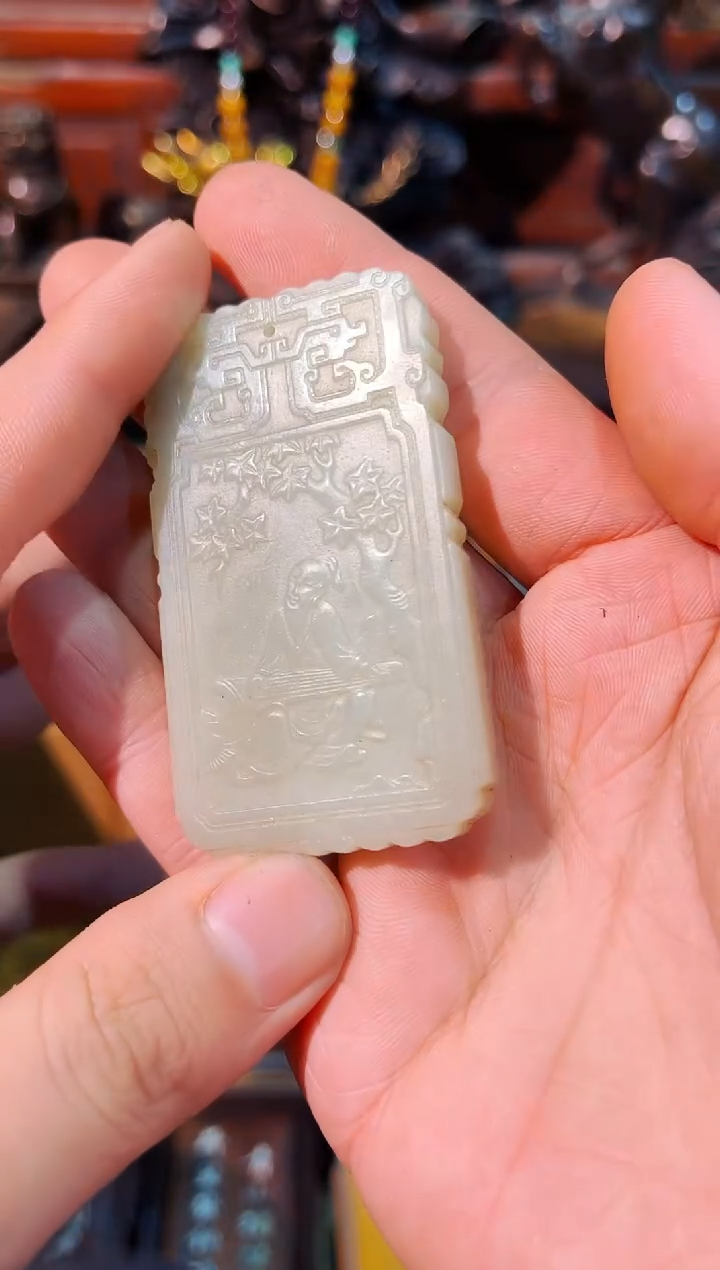 【闪购商品】和田玉颈饰未镶嵌硕弟弟精品精选链接0544