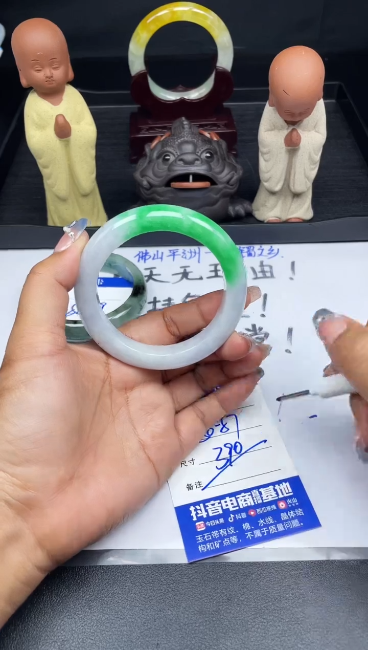 闪购专用所见所得A26
