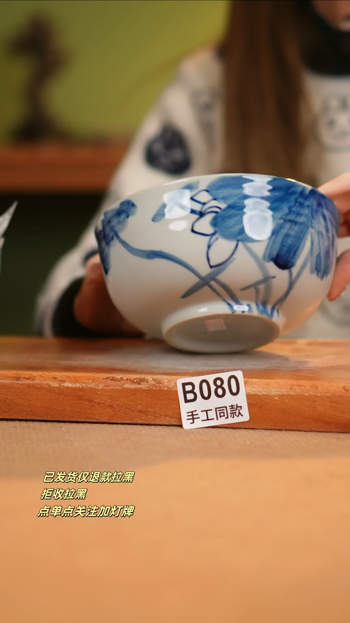 【闪购商品】瓷片B080窑林瓷业瓷器