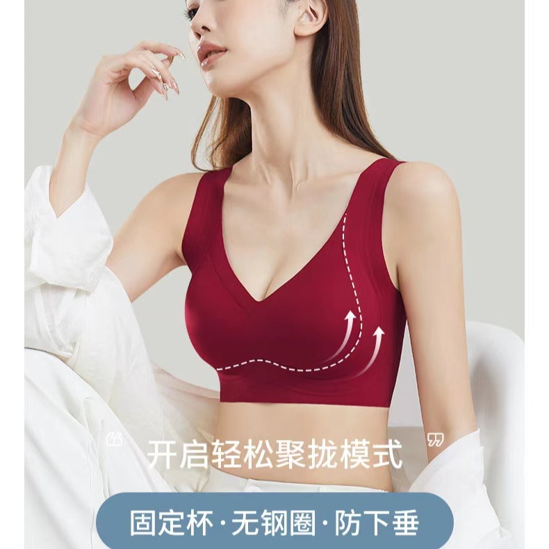 6822女士聚拢无痕果冻软支撑美背无钢圈舒适透气内衣红色美背背心
