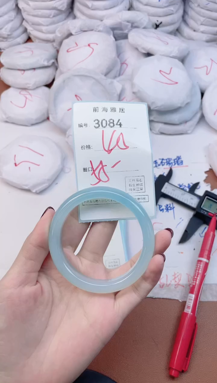 【闪购商品】玛瑙/玉髓手镯未镶嵌3084