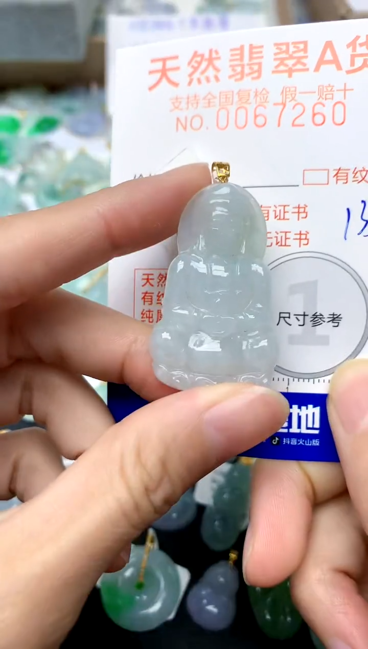 【闪购商品】翡翠颈饰18K金镶嵌133 天然A货翡翠