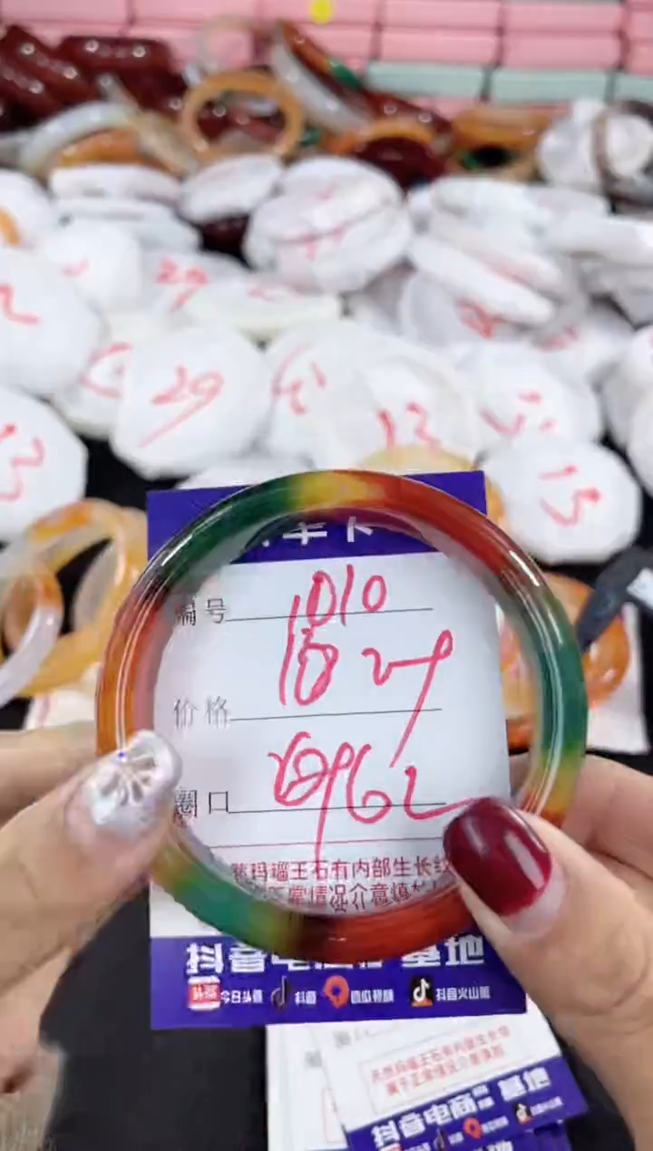 【闪购商品】玛瑙/玉髓手镯未镶嵌1010