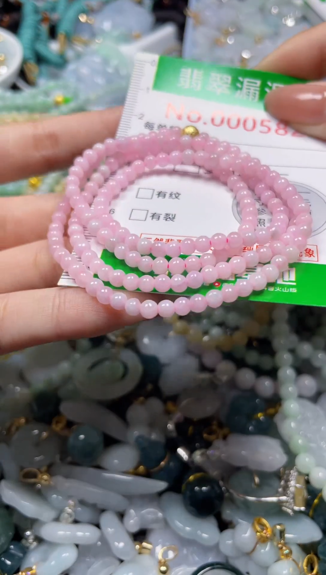 颈饰未镶嵌翡翠5824