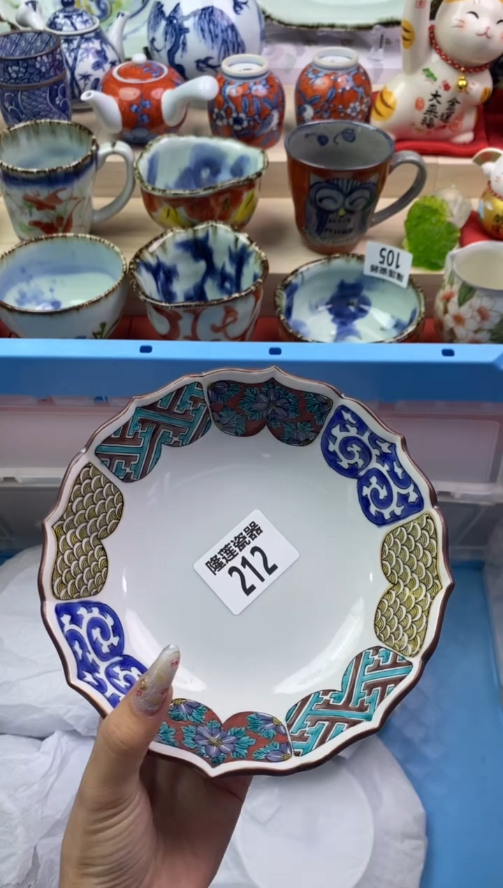 【闪购商品】瓷片隆莲瓷器欢迎大家