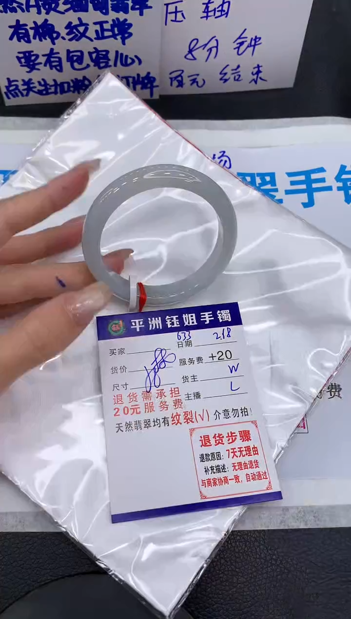 【闪购商品】翡翠手镯未镶嵌111111111111