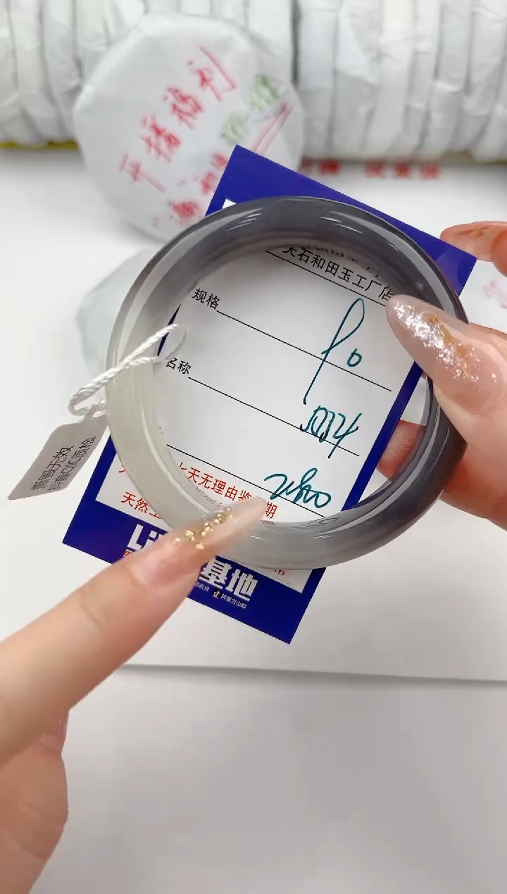 【闪购商品】和田玉手镯未镶嵌90颜色微差无瑕疵