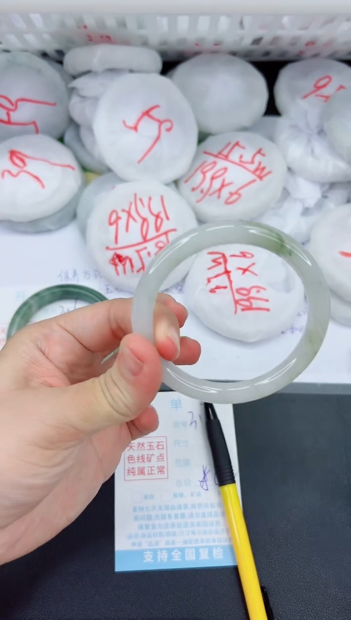 【闪购商品】石英质玉手镯未镶嵌317-59.2