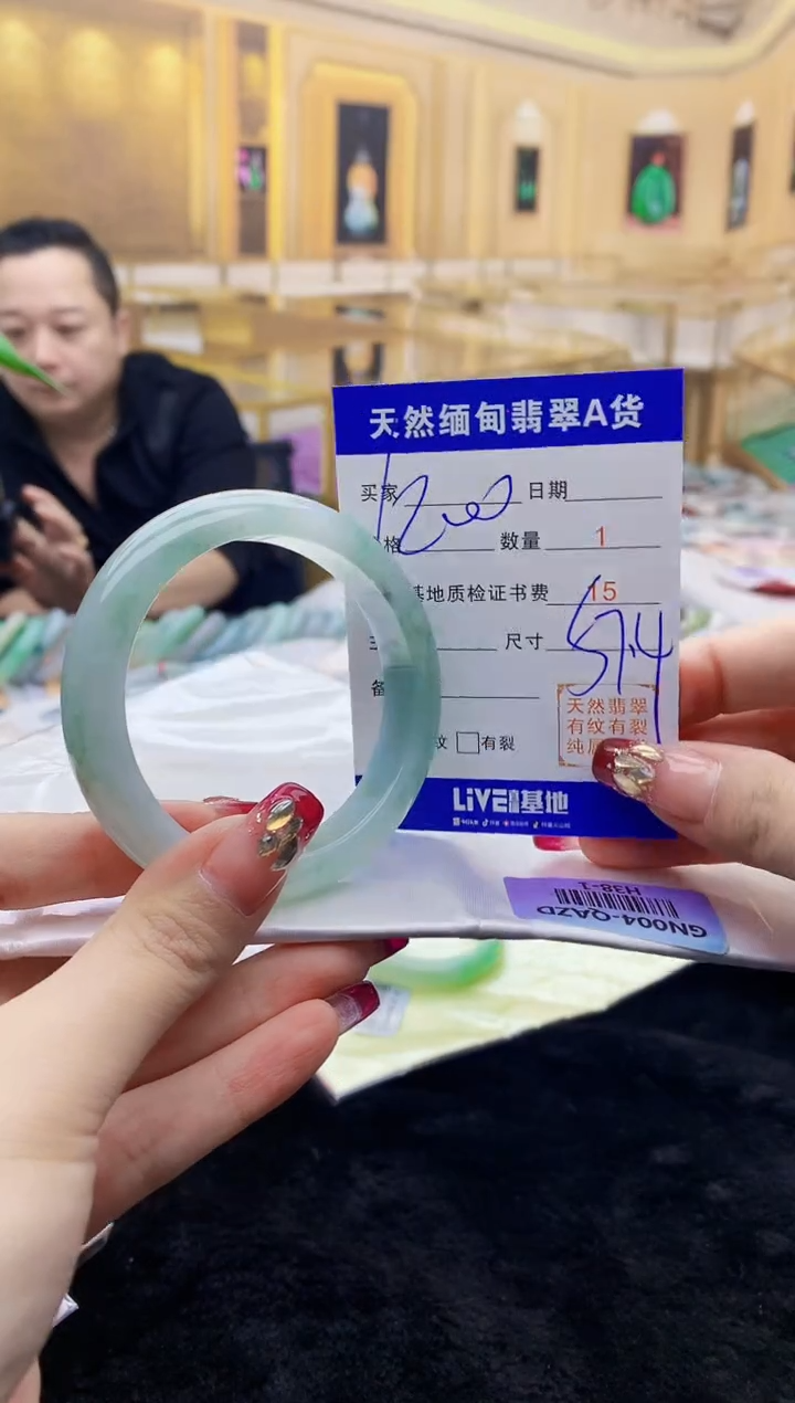 【闪购商品】翡翠手镯未镶嵌     H38-1