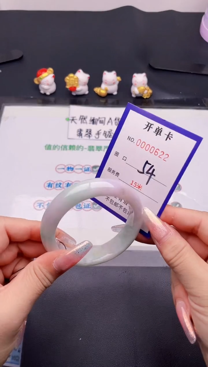 未镶嵌手镯翡翠22翡翠手镯未镶嵌