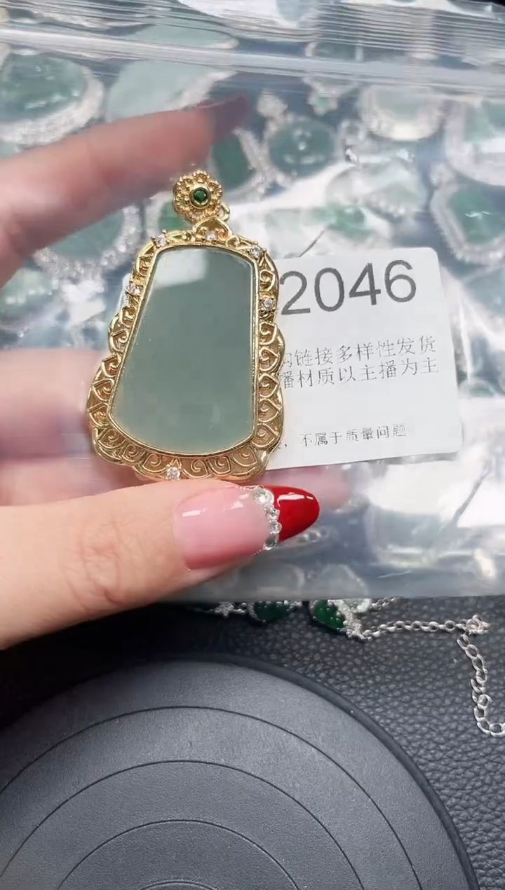 【闪购商品】翡翠颈饰未镶嵌赠皮绳2046