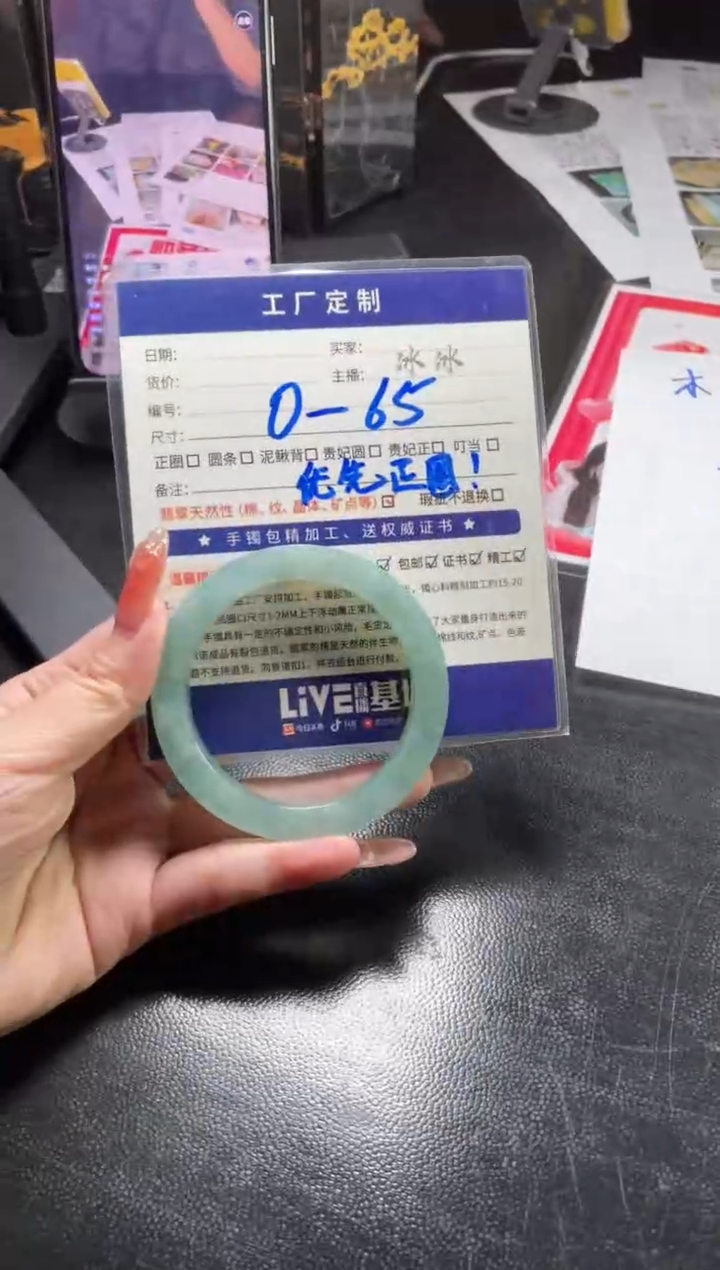 【闪购商品】定制翡翠手镯未镶嵌定制手镯WJFC2/DZS