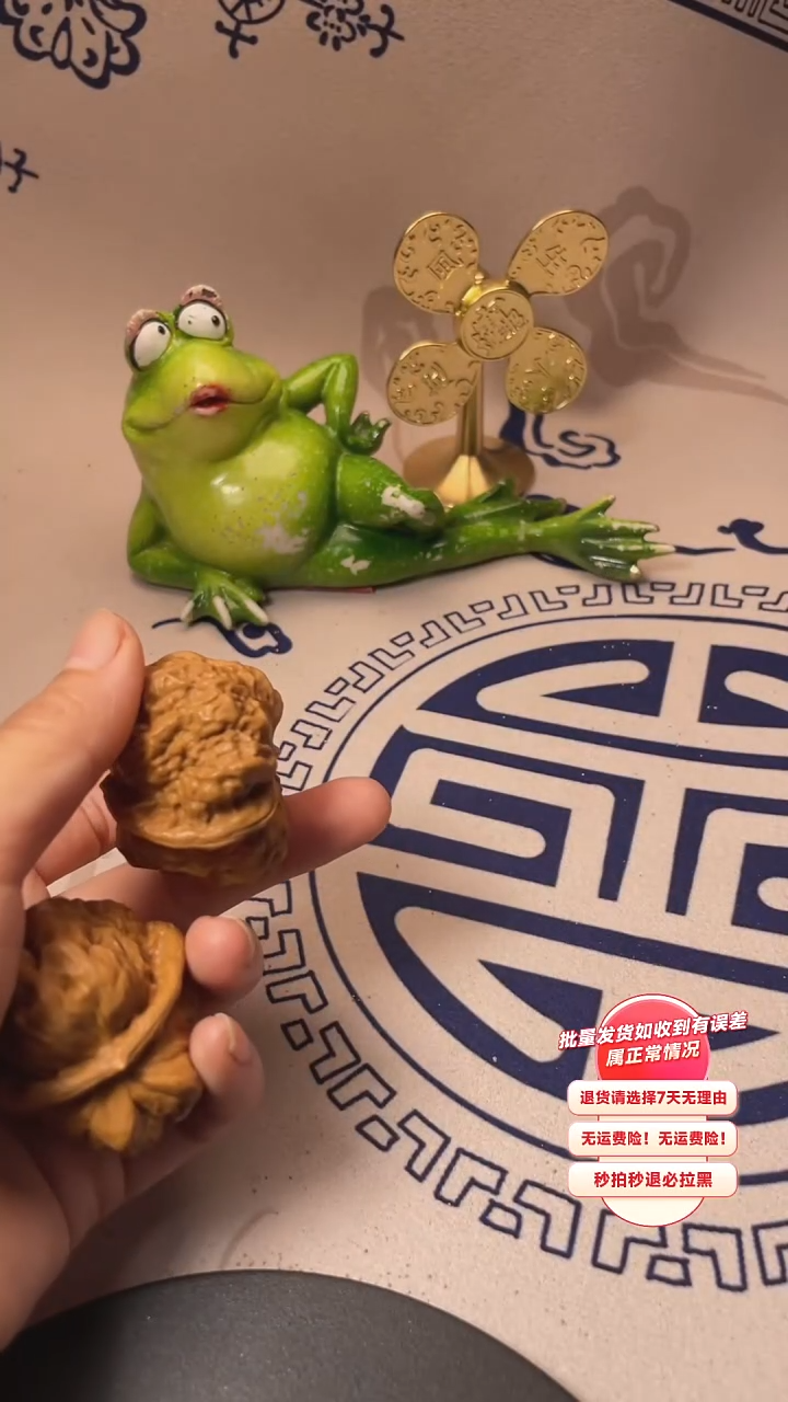 【闪购商品】文玩核桃吊坠112核桃