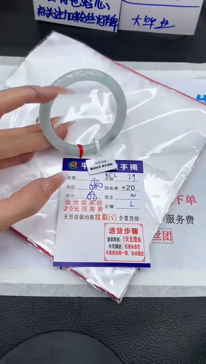 【闪购商品】翡翠手镯未镶嵌111111111111