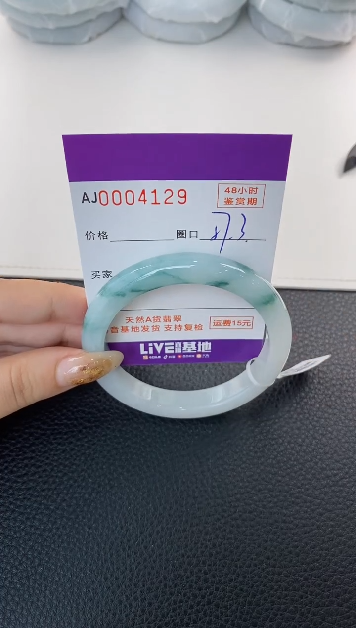 未镶嵌手镯翡翠天然A货翡翠