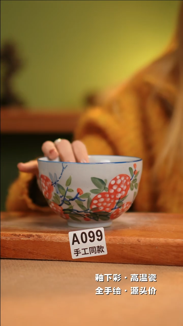 【闪购商品】其他A099十二器陶瓷陶瓷陶瓷