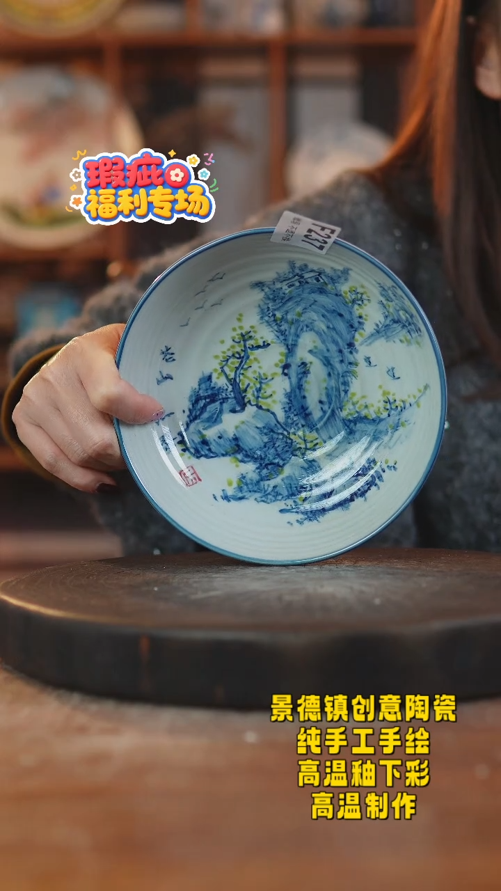 其他陶237景德镇老陶泥瓷器一只瑕