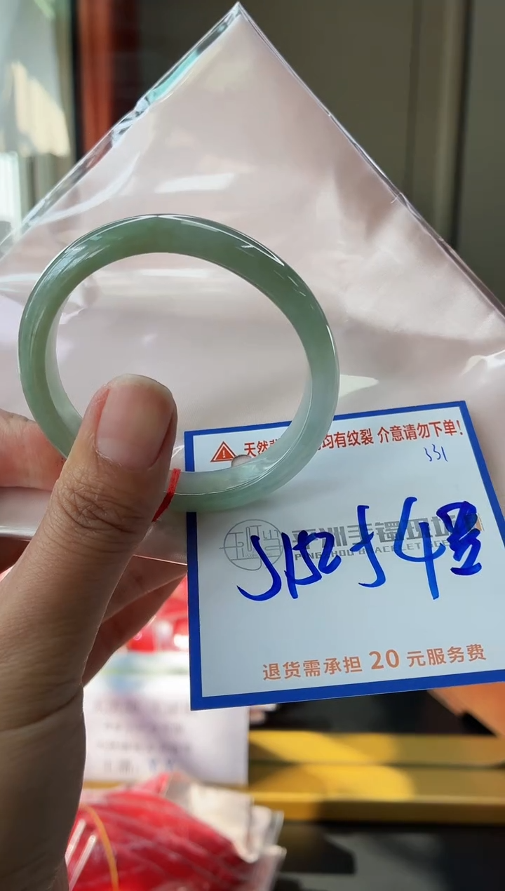 未镶嵌手镯翡翠1111111111