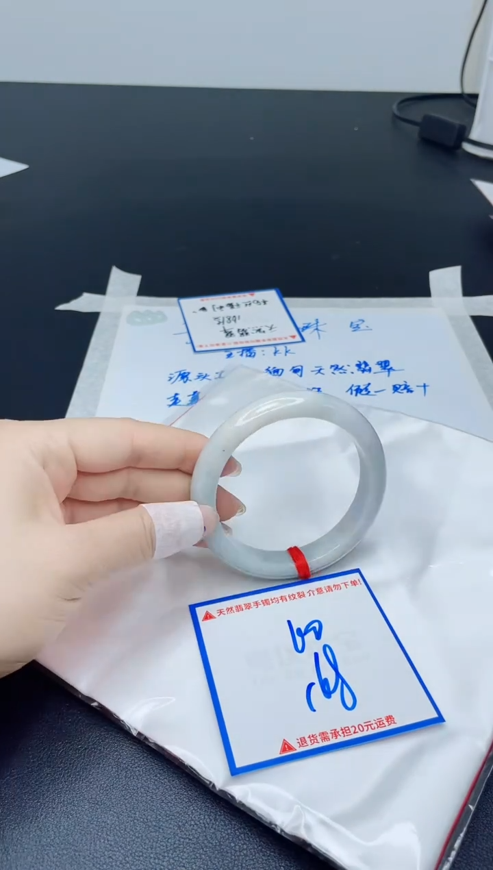【闪购商品】翡翠手镯未镶嵌我