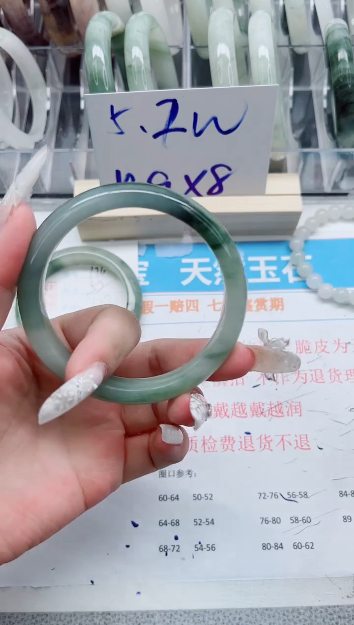 【闪购商品】石英质玉手镯未镶嵌A177-62.4
