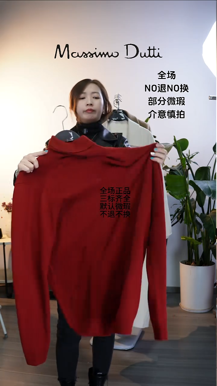 允禾大牌折扣 高领毛衣L码数