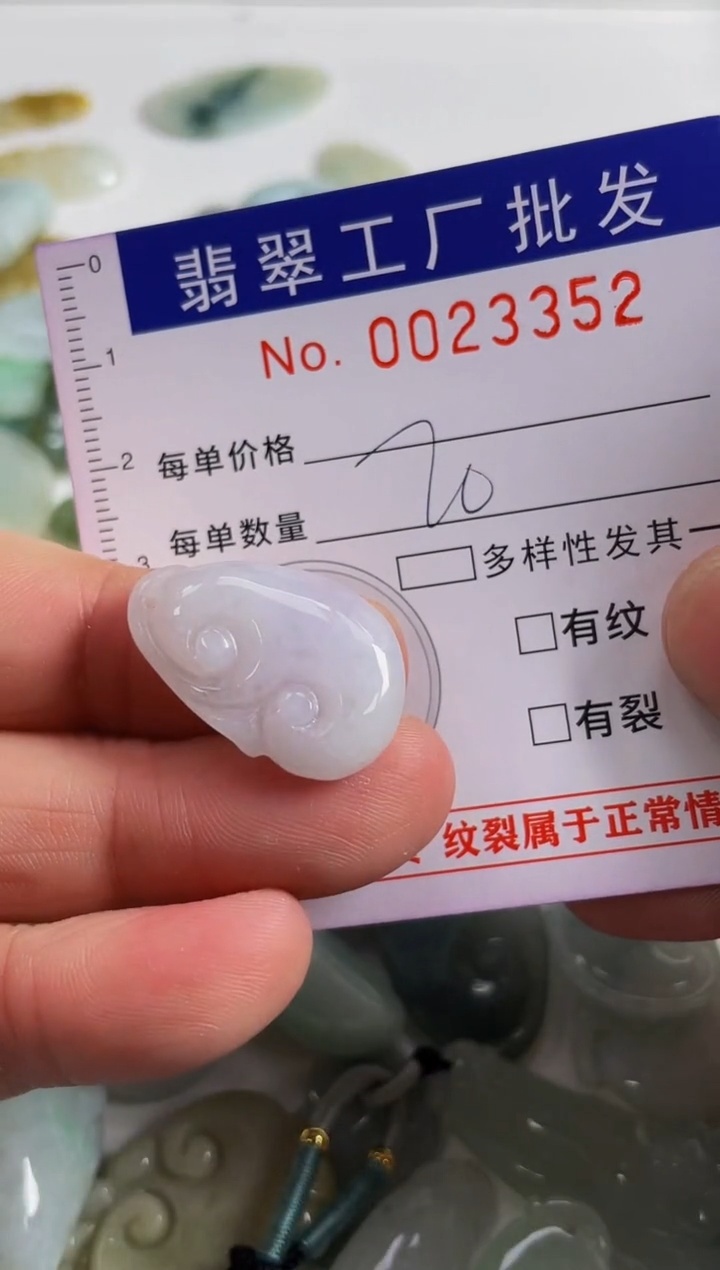 【闪购商品】翡翠颈饰未镶嵌扣头天然A货翡翠