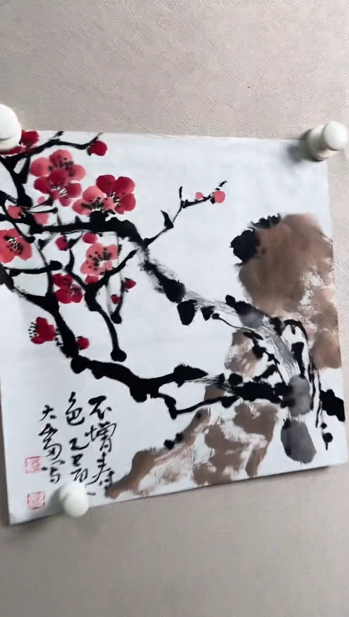 书法志學冰雪書畫院太行创作院甄选