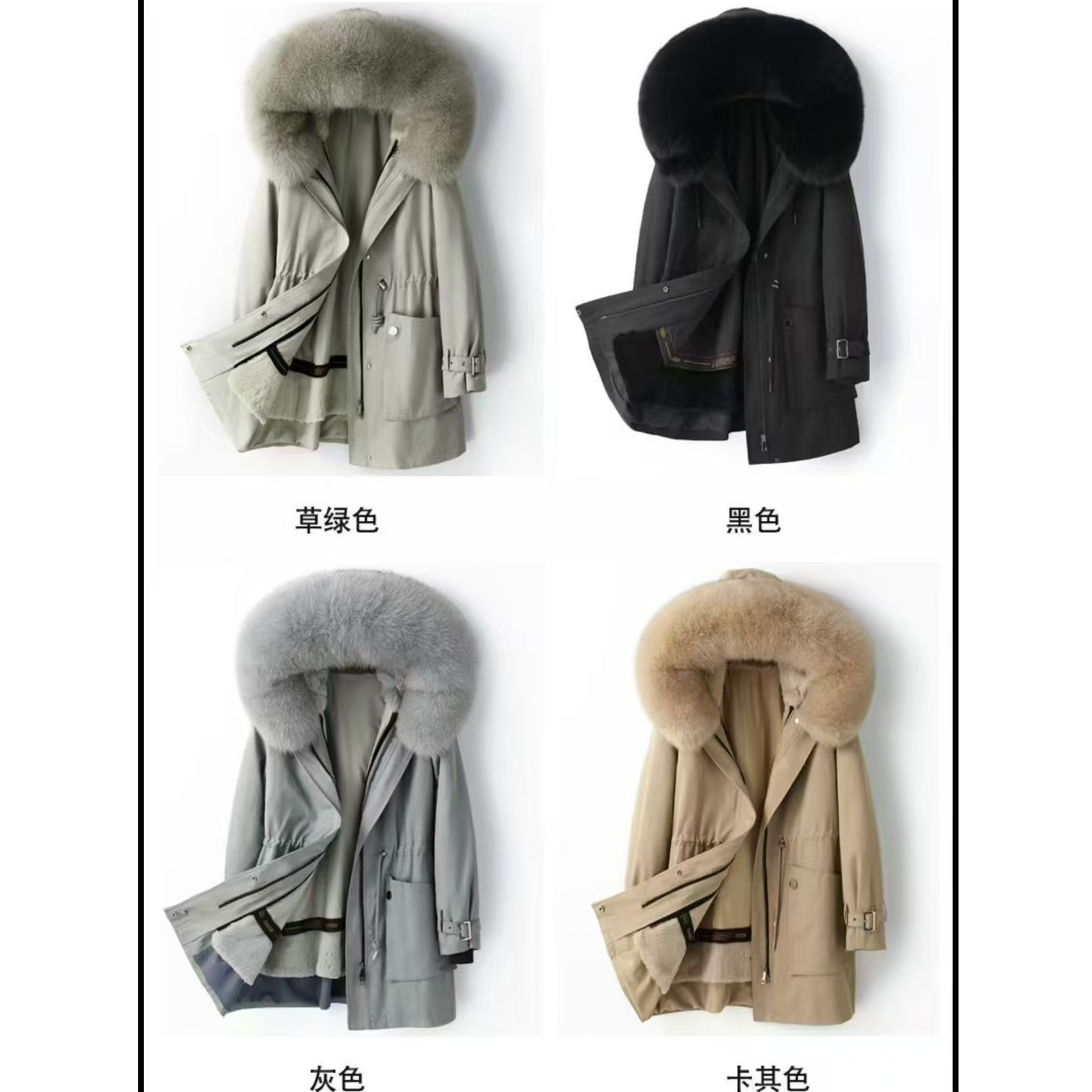 201-250外套上衣棉服女士编号