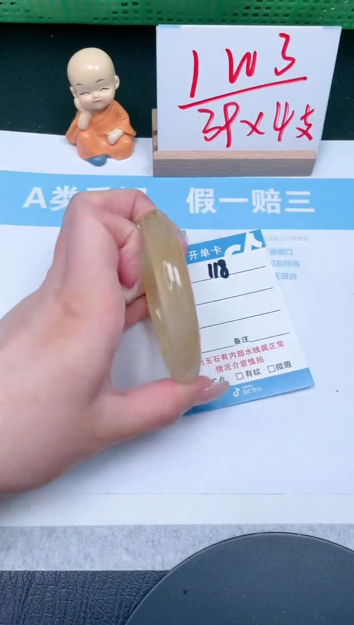 【闪购商品】石英质玉手镯未镶嵌118-57