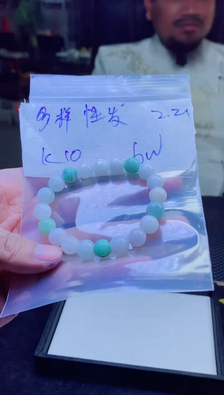 【闪购商品】定制翡翠未镶嵌纯天然缅料翡翠 多样性发货只发其一