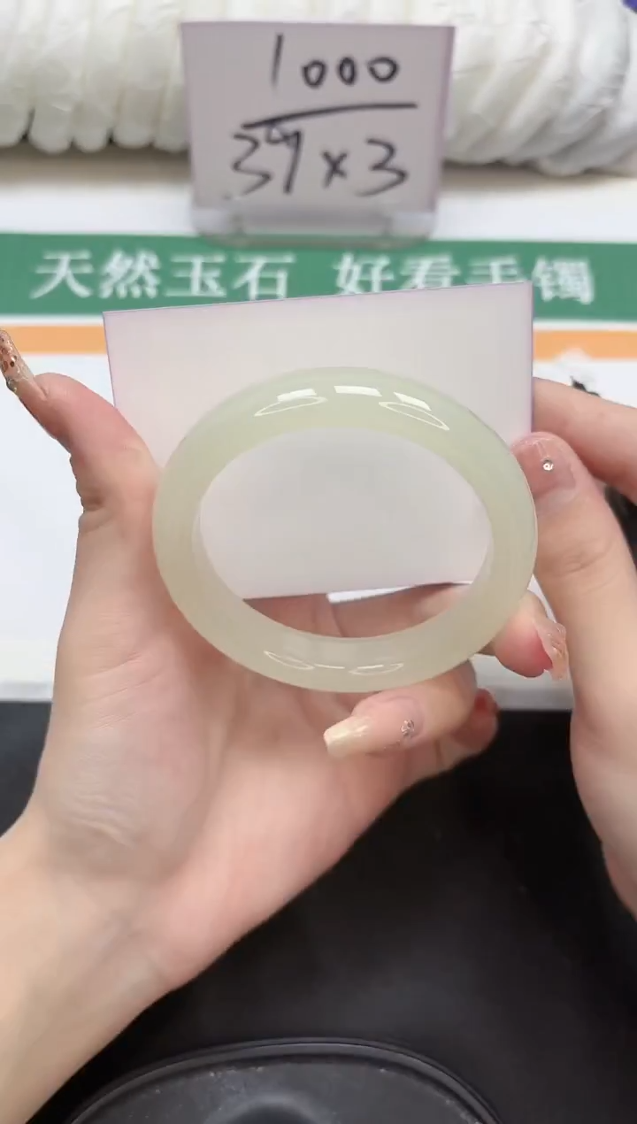 未镶嵌手镯石英质玉17-63