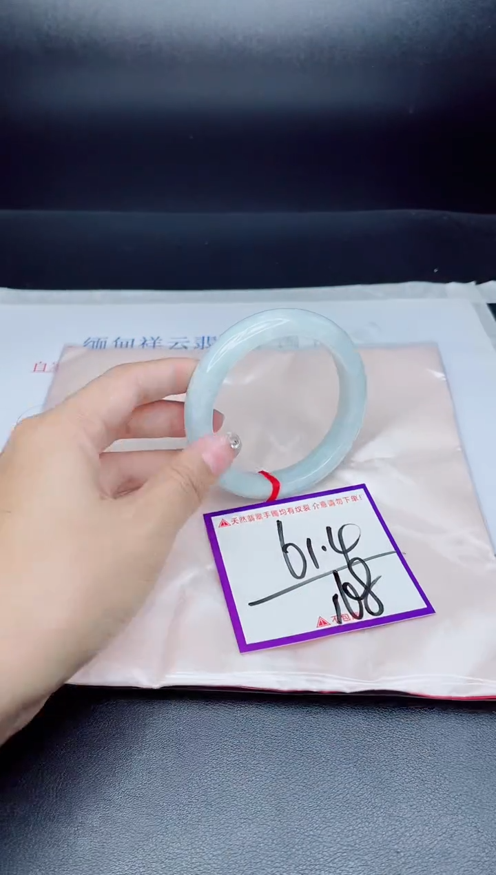 未镶嵌手镯翡翠我