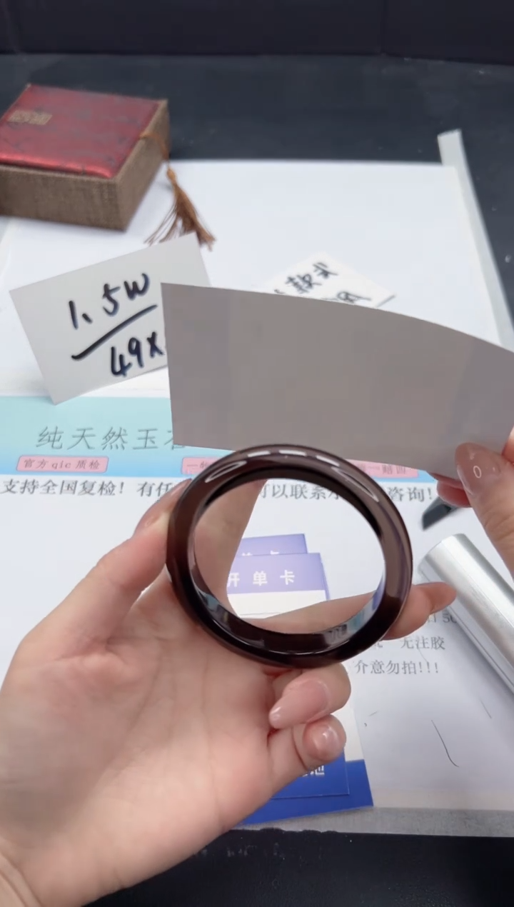 【闪购商品】黑曜岩手镯未镶嵌A133-56.2