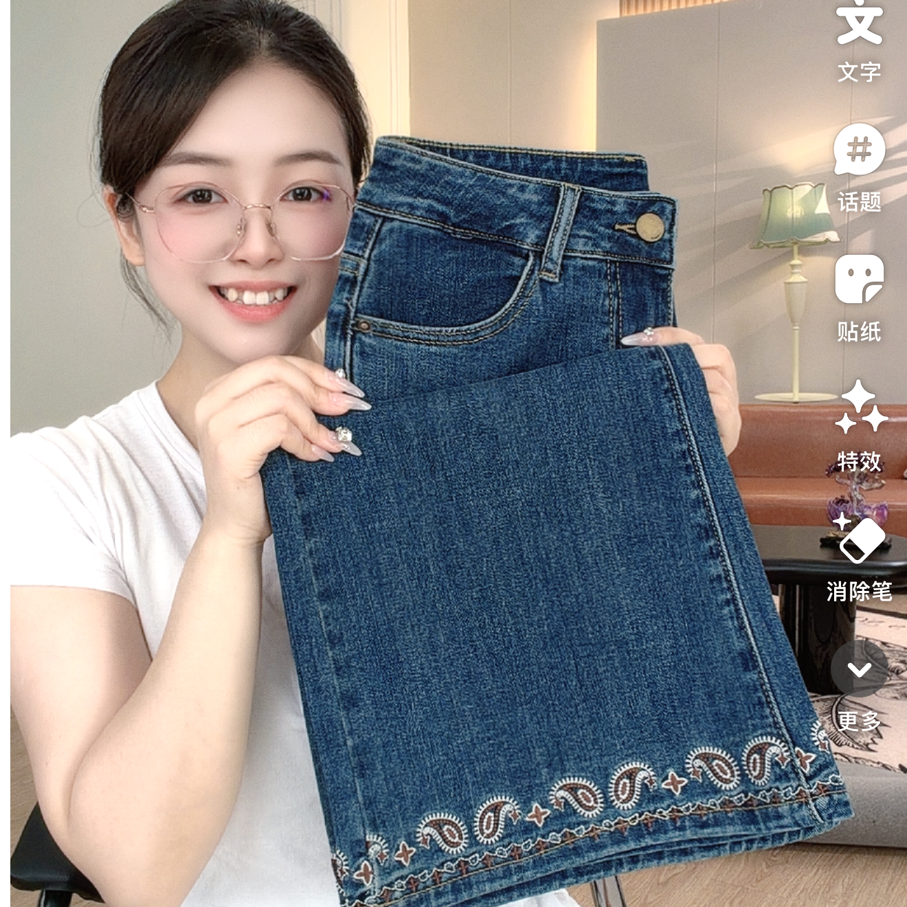 【恋爱序曲】YD03秋冬新款牛仔裤女阔腿刺绣高腰弹力时尚微喇长裤子