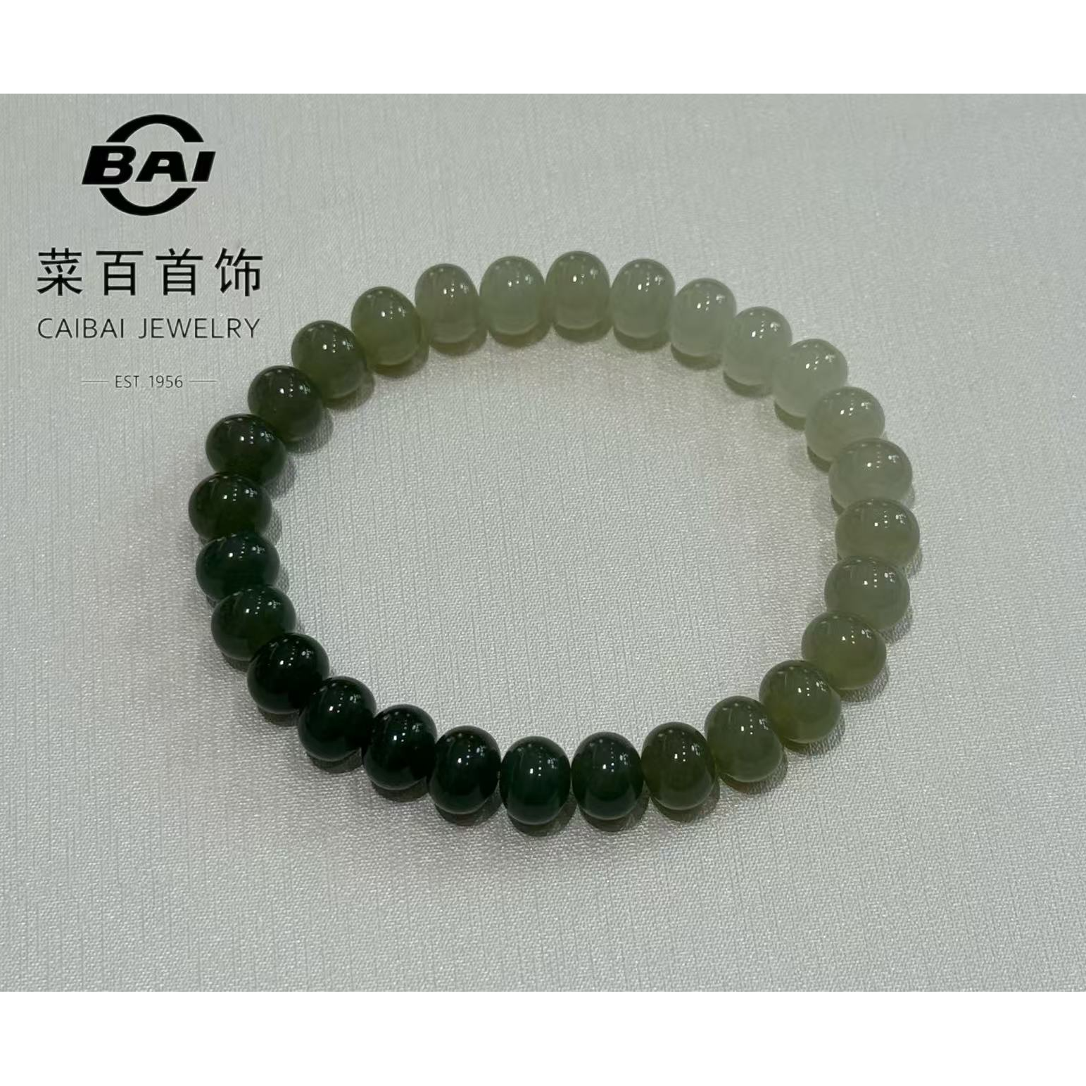 CAIBAI JEWELRY/菜百首饰祥云小镇和田玉手链白绿渐变算盘珠