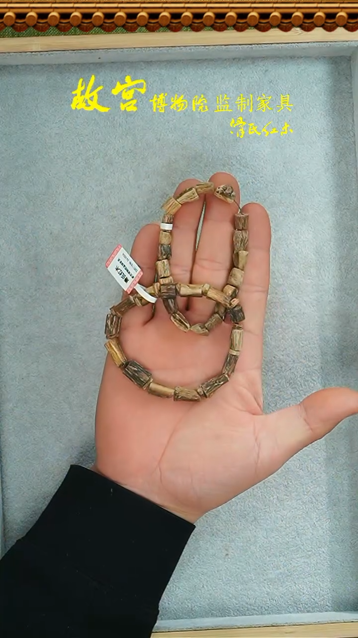 【闪购商品】沉香手串沉水级多样性发其一32011550