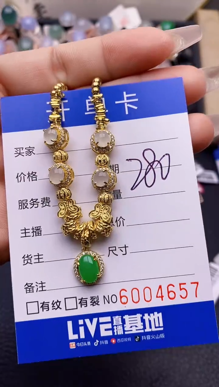 【闪购商品】翡翠戒指银S925镶嵌4657