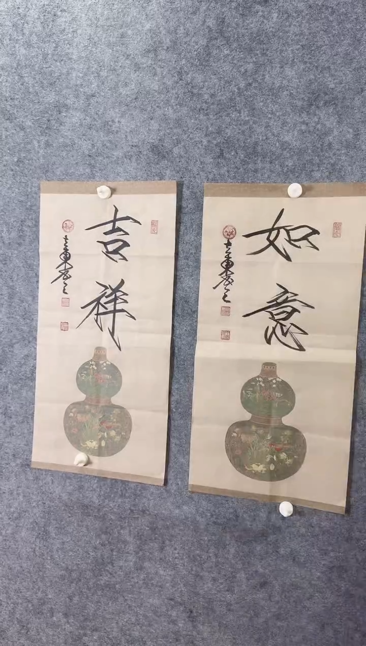 【闪购商品】书法徐立东老师书法作品2平尺瘦金体