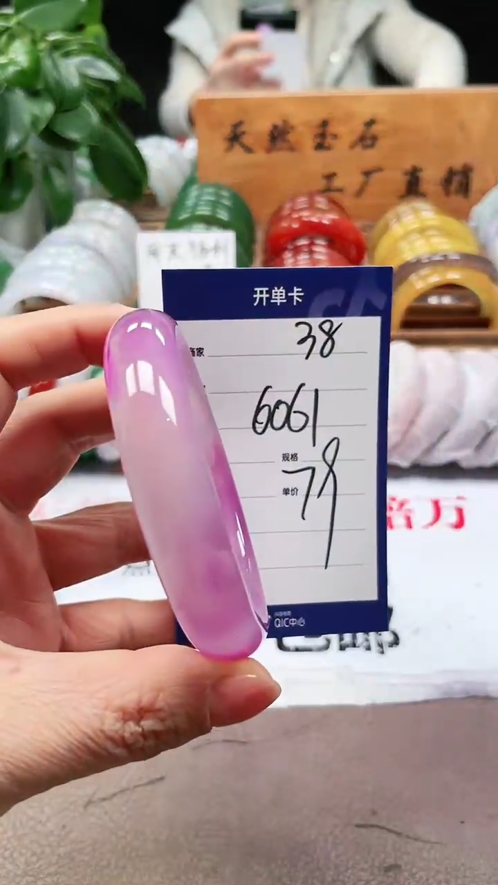 【闪购商品】玛瑙/玉髓手镯未镶嵌a38 6061多样性发货