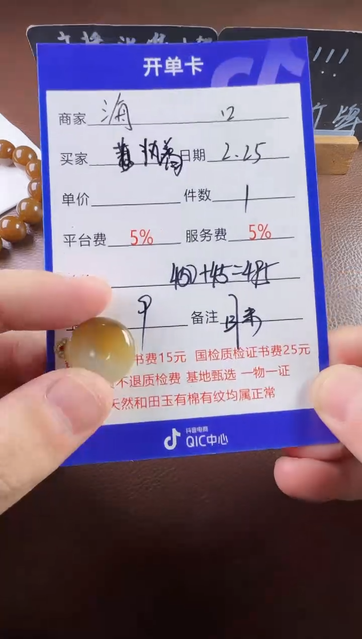 【闪购商品】和田玉挂件未镶嵌挂件