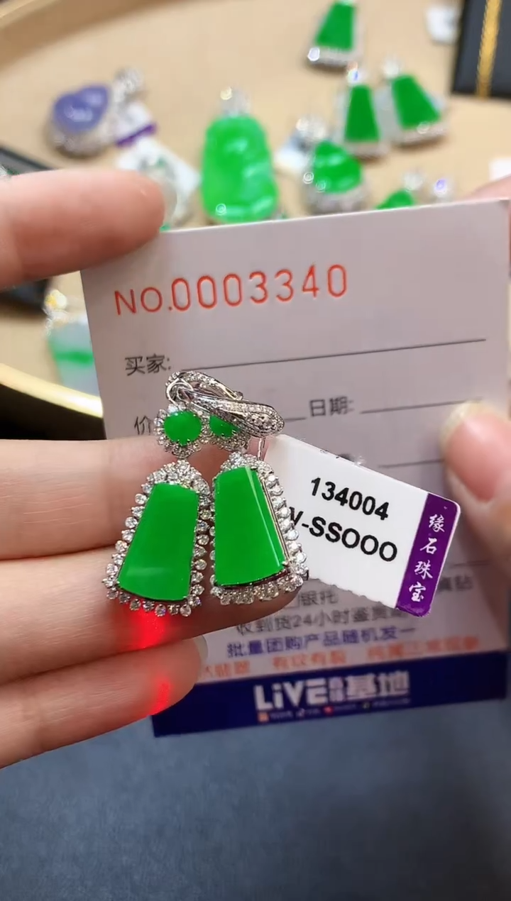【闪购商品】翡翠耳饰18K金镶嵌3340   