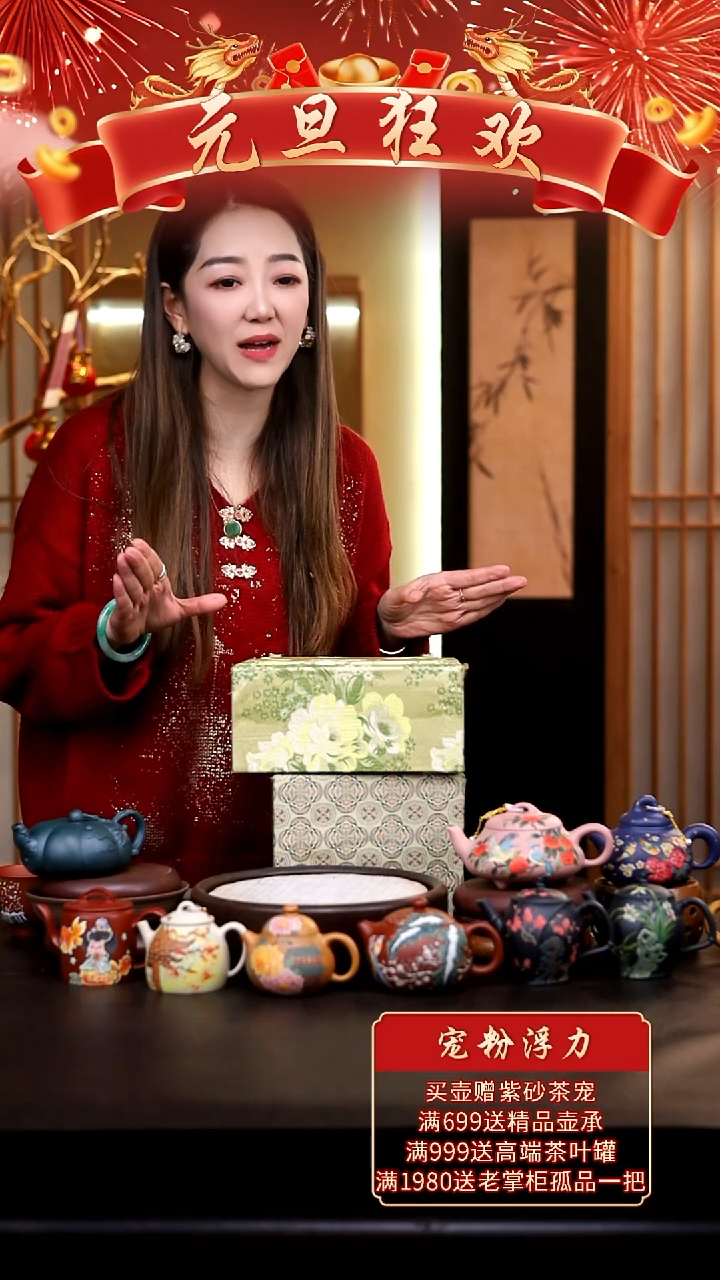 茶壶紫砂礼盒壶一把/008