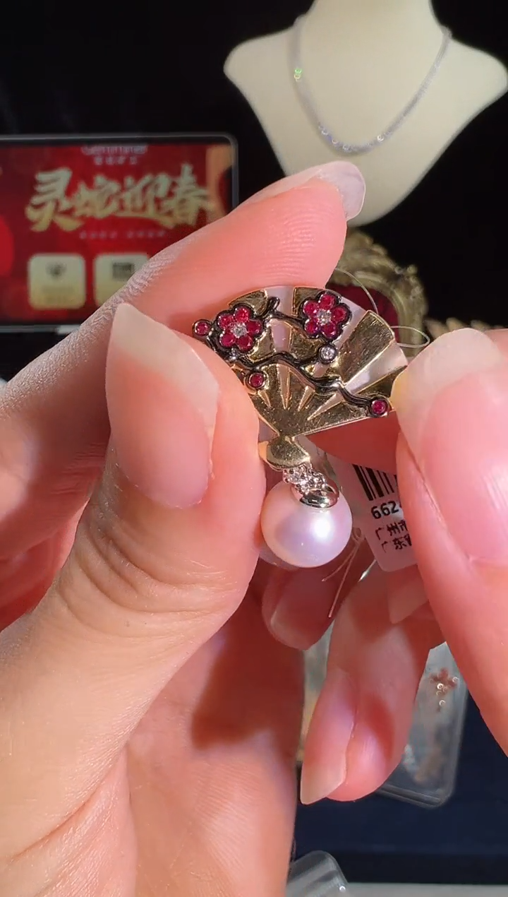 【闪购商品】红宝石颈饰18K金镶嵌BN17250#-W+Y#6