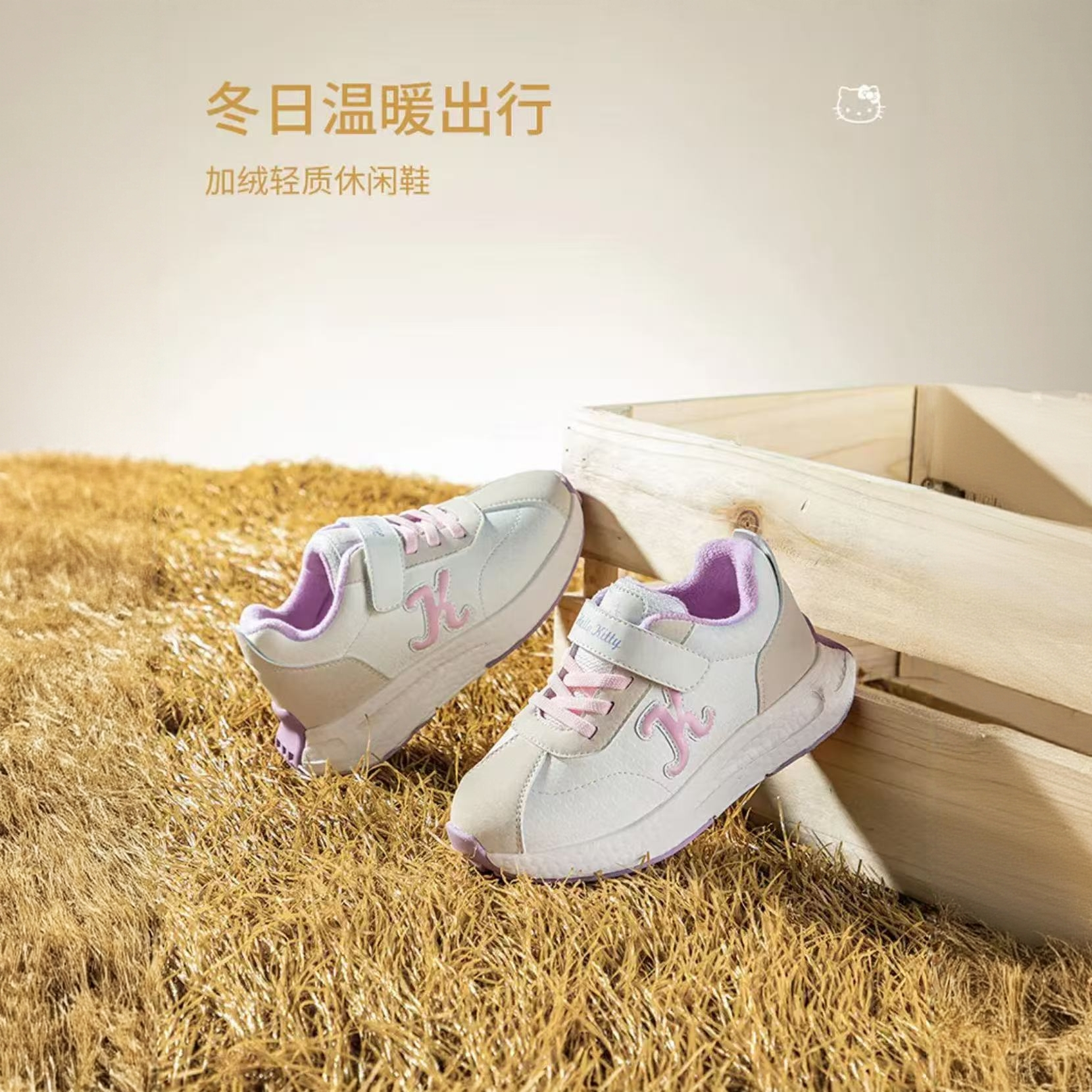 hello kitty 童鞋女童运动鞋二棉冬季新款女孩加绒棉鞋儿童阿甘鞋